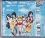 ぴちぴちピッチピュアピュアBOX2_裏