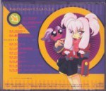 アキハバラ電脳組　Rubification-C.T.i.A／C.I.S_裏