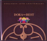 DORA THE BEST_表