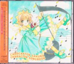カードキャプターさくら　キャラクターソングブック_表