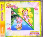 ふたりはプリキュア Max Heart キャラクター・ミニアルバム　九条ひかり_表